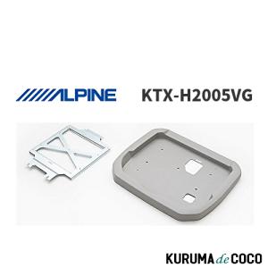 アルパイン ALPINE KTX-Y1005VG アルファード/ヴェルファイア(30系
