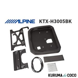 ALPINE（アルパイン） ALPINE KTX-XF11-CV-26-AM カーナビ取付キット