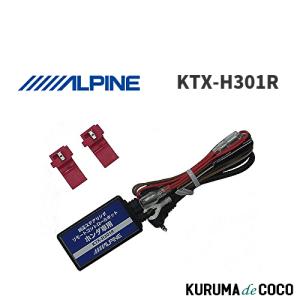 Data System（データシステム） ステアリングリモコンアダプター