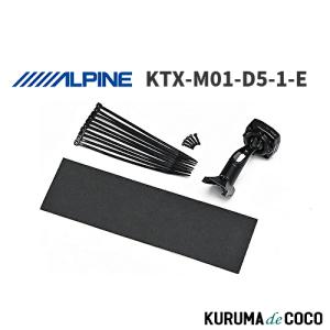 ALPINE（アルパイン） KTX-M01-LP-150 150系ランドクルーザープラド