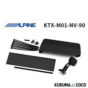 ALPINE（アルパイン） KTX-M01-D5-1-E CV系デリカD:5専用 11.1型