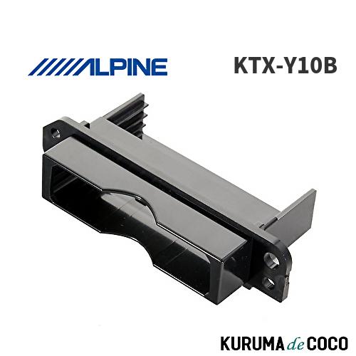 アルパイン ALPINE KTX-Y10B トヨタ車用HCE-B110V/HCE-B053用 パーフ...