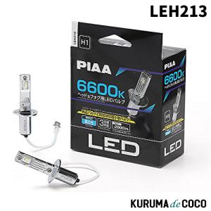 PIAA PIAA LEH110 ヘッドライト/フォグライト用 LEDバルブ H4 6000K
