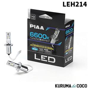 PIAA PIAA LEH120 ヘッドライト/フォグライト用 LEDバルブ H4 6000K