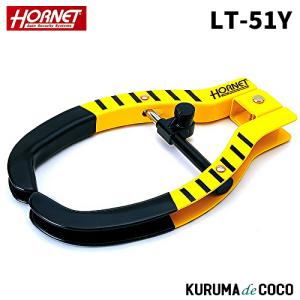 加藤電機 HORNET LT-51Y タイヤロック 車両盗難防止機器 専用キー3本付 黄｜KURUMAdeCOCOオンラインストア