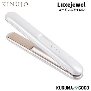KINUJO（絹女） KINUJO 2WAY IRON ツーウェイ アイロン 26mm 2W01