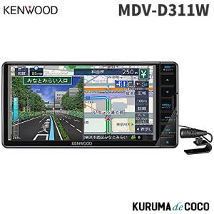 JVCケンウッド ケンウッド MDV-D311W ワンセグ CD/USB/SD iPod JVCケンウッド ケンウッド MDV-D311W ワンセグ CD/USB/SD iPod