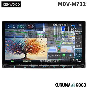 彩速ナビ ケンウッド MDV-D311 ワンセグナビ 7インチ 180mm Bluetooth