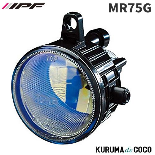 IPF MR75G マルチゴールド H11-12V55W