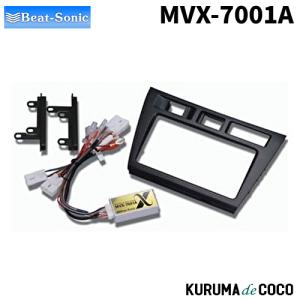 BeatーSonic（ビートソニック） BEATSONICビートソニック DSX-09R ナビ