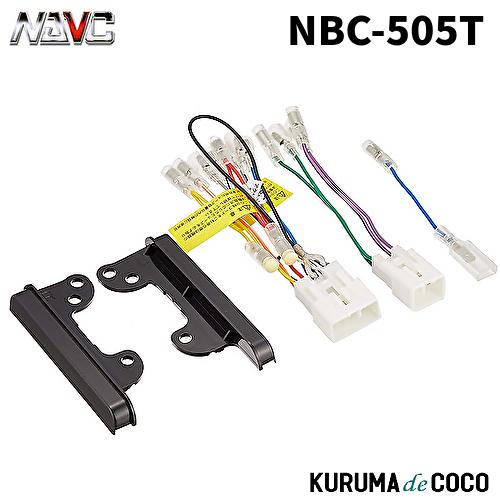 NAVICナビック NBC-505T トヨタ車用配線コードキット(10P・6P)　パネル付