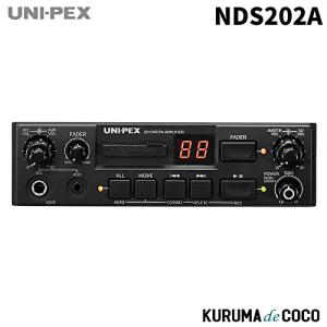ユニペックス UNI-PEX TRM-55A 15Wメガホン : KURUMAdeCOCOオンライン