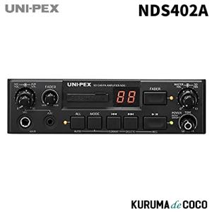 ユニペックス UNI-PEX TR-320 13Wショルダー型メガホン : KURUMAdeCOCO
