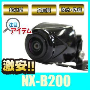 FRCエフアールシーNX-B200　超小型/高画質バックカメラ　12V/24V専用。｜kurumadecoco