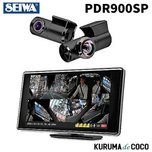 セイワ　360度　セパレート　ドライブレコーダー　PDR900SP　前後高画質録画 5インチ　静電タッチパネル表示 自由に設置