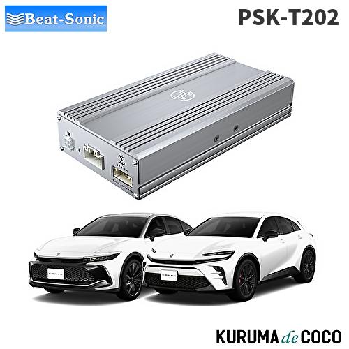 ビートソニックPSK-T202 プレミアムサウンド良音キット