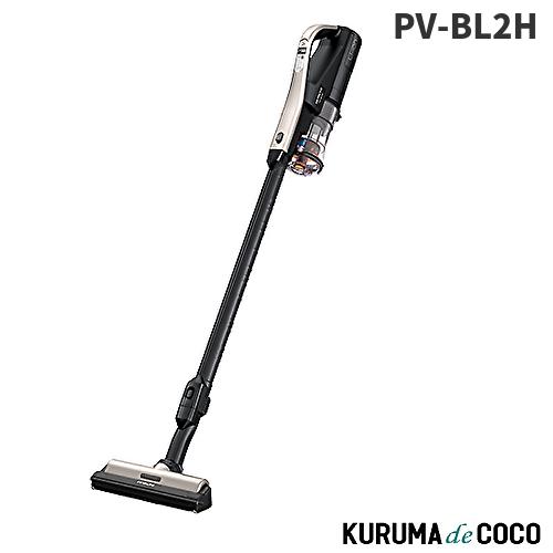 日立 HITACHI コードレス掃除機 PV-BL2H-Nサイクロン式 ラクかるスティック スティッ...
