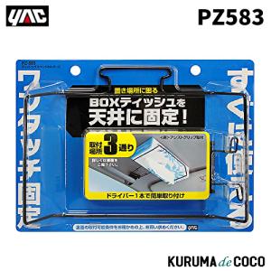 ヨサ　青万葉2箱 yosa 青万葉 2箱 60包 - メルカリ