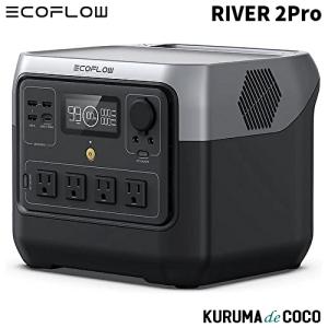 ECO FLOW ZMR620-B-JP RIVER 2 Pro ポータブル電源 AC出力800W 容量/768Wh/ポート数11口/充電時間1.1時間/重量7.8Kｇ｜kurumadecoco