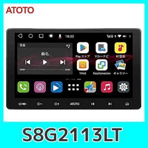 ATOTO 最新型 S8G2113LT 10.1インチ2DIN Androidカーオーディオカーナビ IPSディスプレイ Bluetooth 車載カーナビ ナビゲーション｜kurumadecoco