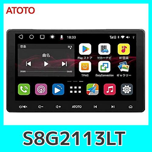 ATOTO 最新型 S8G2113LT 10.1インチ2DIN Androidカーオーディオカーナビ...