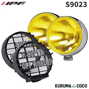 IPF IPF S-9024 スーパーオフローダー900 H3 24v クリア光 直径200mm