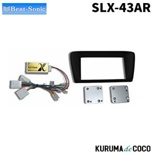 BeatーSonic（ビートソニック） Beat-Sonic MVX-43B 2DINオーディオ