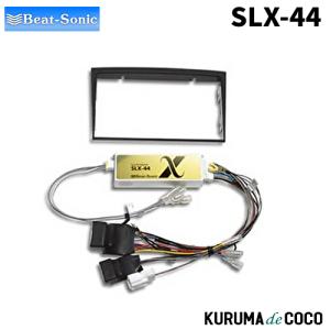 クラウン180系　ナビ取り替えキット　ビートソニック　MVX-44A 楽天市場】ビートソニック MVX-44Aオーディオ ナビ交換キット
