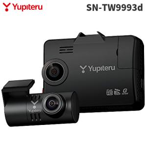 ユピテル（yupiteru） 前後2カメラドライブレコーダー SN-TW9993d 夜間