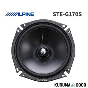 ALPINE アルパインSTE-G170S17cm 2ウェイセパレートスピーカー Amazon.co.jp: アルパイン(ALPINE) 17cmセパレート2ウェイ
