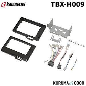 カロッツェリア KLS-H902D-2 パイオニア 9インチナビ車種別取付キット
