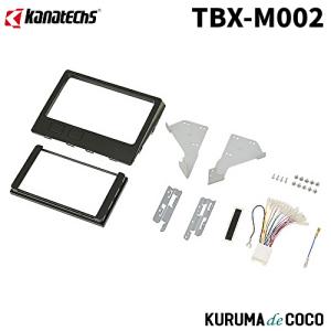 BeatーSonic BEATSONICビートソニック DSX-09R ナビ取替えキット