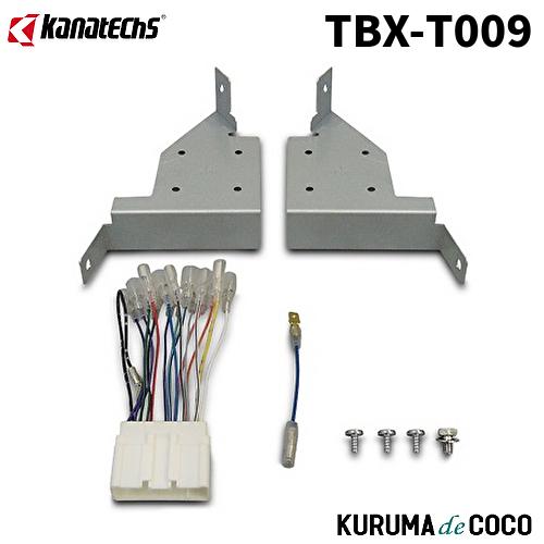 カナテクスTBX-T009 マツダアテンザ取付キット（オーディオレス車）。24Pコネクター/金具/他...
