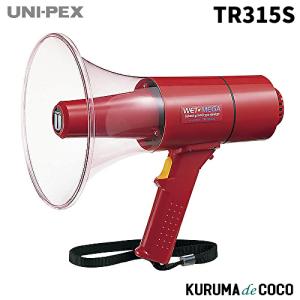 【美品】Panasonic WD-U74 15Wサイレン付き非常用メガホン Amazon.co.jp: Panasonic 15W サイレン付非常用メガホン WD-U74