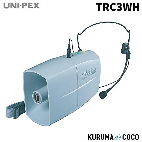 ユニペックス UNI-PEX  TRC-3WH ウエストホーン(ホイッスル付)