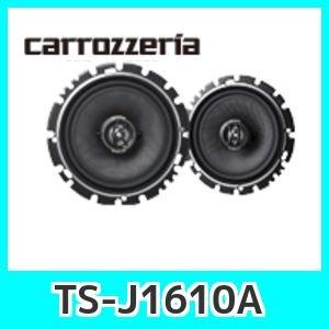 パイオニアTS-J1610A、16cm2WAYスピーカーJシ...