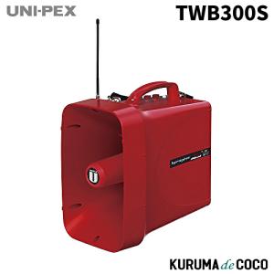 UNI-PEX（ユニペックス） 選挙対策用 ワイヤレスマイクとメガホン