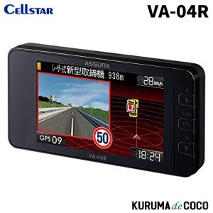 トヨタ（TOYOTA） 【日本製/3年保証】TZ セーフティレーダー TZ-R202