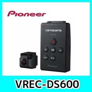 PIONEER / carrozzeria VREC-DS600の価格比較 - みんカラ PIONEER / carrozzeria VREC-DS600の価格比較 - みんカラ