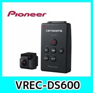 VREC-DS600 カロッツェリア ナビ連動型ドライブレコーダー 高画質FullHD(212万画素) WDR 駐車監視搭載 サイバーナビ/楽ナビ対応｜kurumadecoco