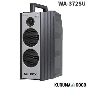 カロッツェリア パイオニアTS-C1020A、10cmセパレート2WAY