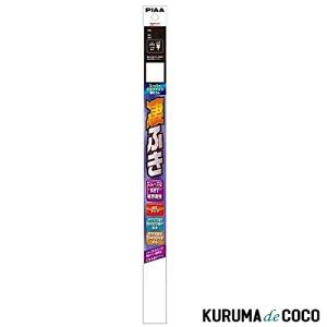 PIAA WDR400 ワイパー替えゴム 400mm グラファイトコーティングゴム スーパーグラファイト 1本入 呼番163｜kurumadecoco