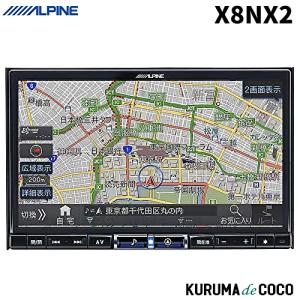 ALPINEアルパインBIGX X8NX2 8型カーナビ ビッグX｜kurumadecoco