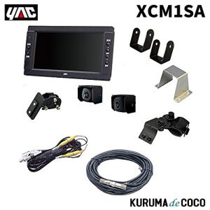 スーパーグレート バックモニター(セーフティビジョン)(市光工業製)の