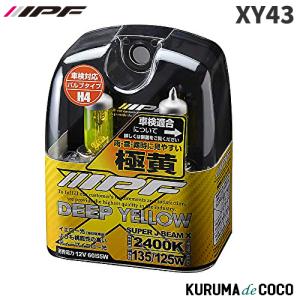 IPF F50DFLB IPF アイピーエフ H8/H11/H16 フォグランプ専用デュアル