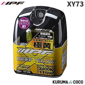 WAKO'S ワコーズ ミッション・デフオイル WR7590G ダブリューアールG