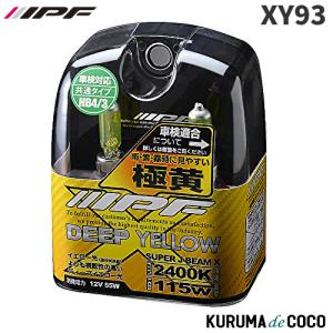 IPF IPF HB3/HB4 イエロー 2600K 4000Lm LED エフェクター ヘッド