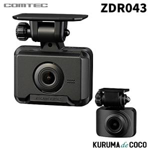 ユピテル（yupiteru） SN-TW9880D 前後2カメラ ドライブレコーダー