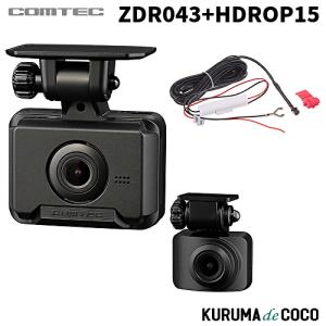 イノベイティブ アズール ドラレコ DRX-P518HR (代引不可)(TD) : マイ
