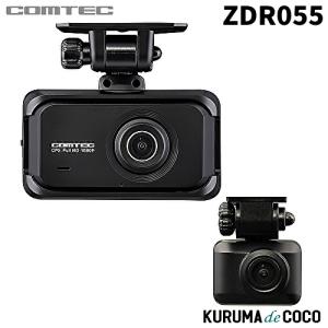 コムテック ドライブレコーダー ZDR018 前後2カメラ コンパクト